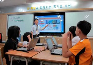 חינוך בקוריאה - האם יש לישראל מה ללמוד?