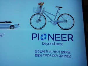 פיוניר - חברת שירותים פננסיים קוריאנית . מעבר למצוין 