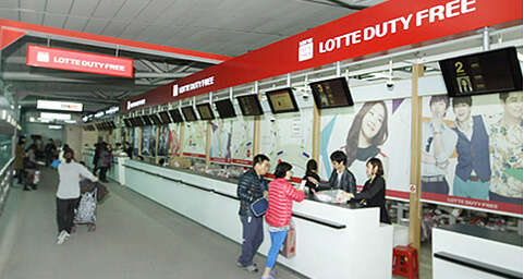 lottedutyfree